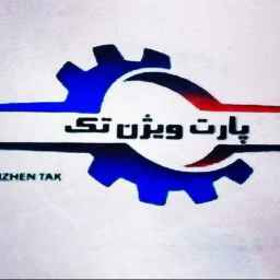 Manufacturer of Iranian car front parts of Vision Tech Industrial Group in Mashhad