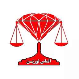 Manufacturer of digital diamond scales and weighing scales in Abhar