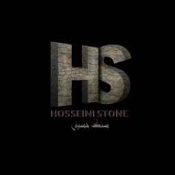 supply and sale of Hosseini stone in the west of Mazandaran