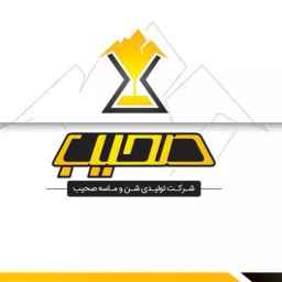 Sahib sand production company in Bushehr