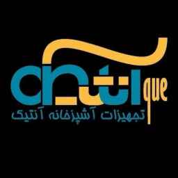 Sale and distribution of antique kitchen equipment in Qom