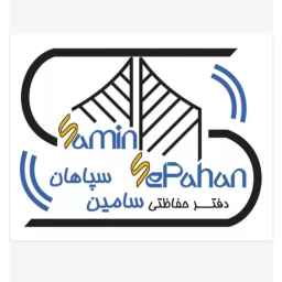 Agent for sales and service of German Zoomer automatic doors, Samin Sepahan in Isfahan