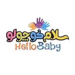 Salam Kuchulu Moradi toy and electric skate and rechargeable motor store in Yazd