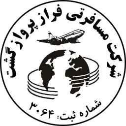 Faraz Faraz Gosht airline and tourism company in Mahabad
