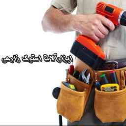 Sale and distribution of agricultural tools in Ganaveh