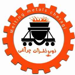 Smelting of light metals in Malair Hamedan