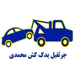 Mohammadi towing crane in Hashtroud