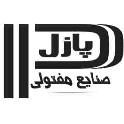 صناعة اسلاك البازل في شهريار