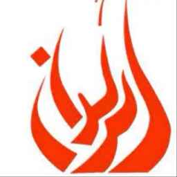 Dirgdaz Khorasan Company in Mashhad