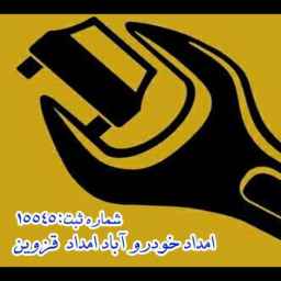 Abad Automobile Assistance Company 1693 Emdad Qazvin