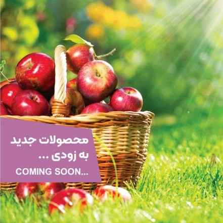 New products (coming soon)