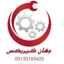 Manufacturing all kinds of Jahan Gearbox helical lift gearboxes in Isfahan