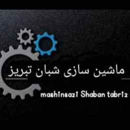 Construction of mixer grinder and lift Mardoni Shaban Machinery in Tabriz