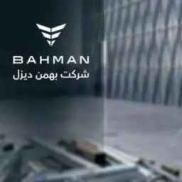 Sales agency and after sales service of Bahman Diesel in Rasht