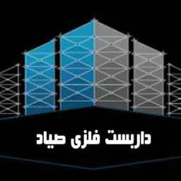 The fisherman's metal scaffolding in the salt of Abroud, Hechiroud