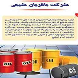 Kum'daki DOP petrol Bagharian Chemie