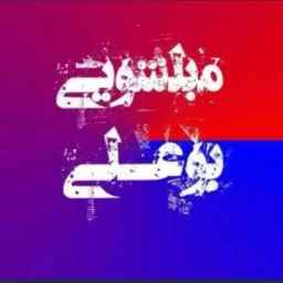 Boali furniture cleaning services in Hamadan