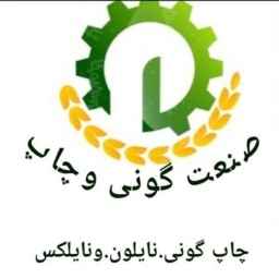 Sack production and Sepehr printing in Dorod Lorestan