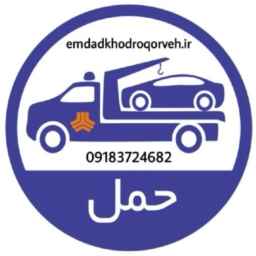 Dehgolan Mirzaei ambulance in Kurdistan