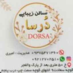 Darsa beauty salon in Brazjan
