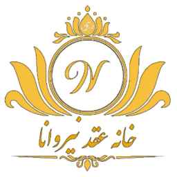 Nirvana marriage house in Abadan