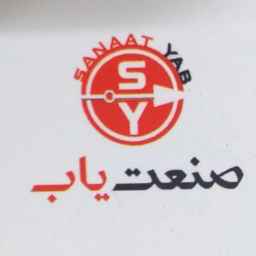 Plating equipment for pp plating tub, PVC tub Sanat Yab in Tehran