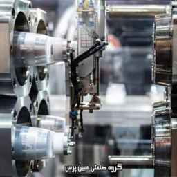 خدمات الضغط وحقن البلاستيك لمجموعة موبين برس الصناعية في تبريز