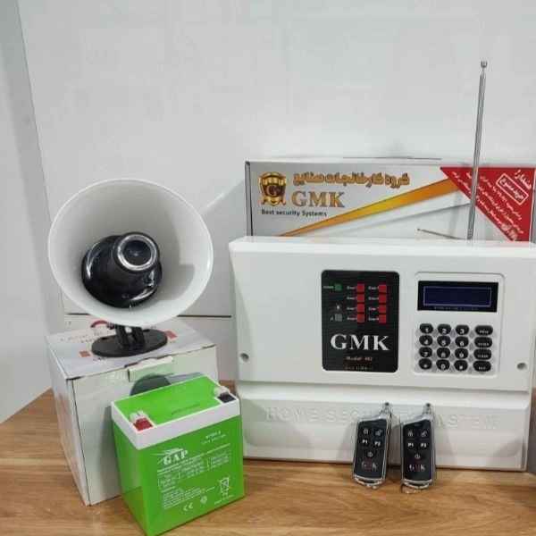 burglar alarm