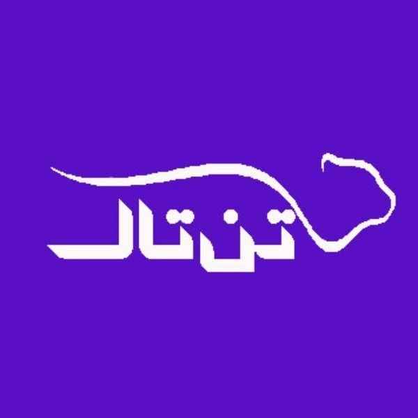 تان تاك
