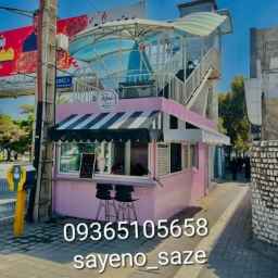 Sino Sazeh movable and fixed roof and canopy in Mashhad