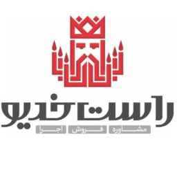 محل كهرباء راست خديو في ساري