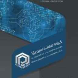 Pejra Group of Engineers, designer and implementer of security and video surveillance systems in Rasht