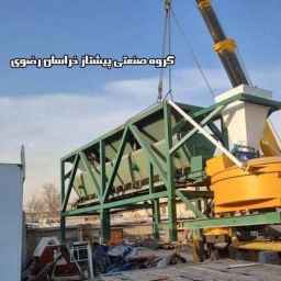 The pioneer of the industry, producing concrete machines in Khorasan