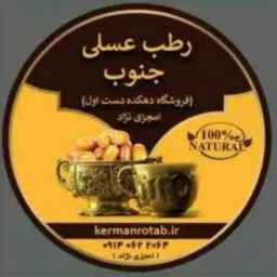 Export of first-class dates from Amjazinejad brothers in Kerman