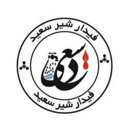 بيع وتوزيع فيدار سعيد شيرالات في طهران