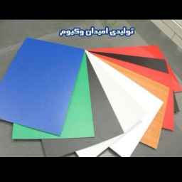 Manufacturer of vacuum PVC PET and Hympack Forming Omidan in Qom