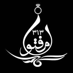 تصميم وتصنيع الخواتم الخاصة والمقتنيات في معرض مافوتون في قم