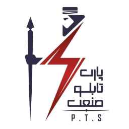 Part of Tablo Sanat, production of Mashhad industrial electrical panel