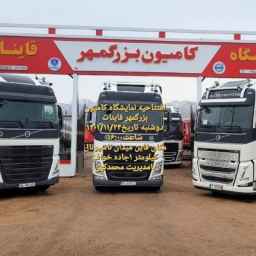 Exhibition of trucks and heavy trucks and all kinds of old trailers in Qayinat