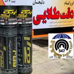 Izogam Co., Ltd., Golden Precision, Dilijan, Central