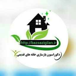 Contracting of house renovation and interior decoration of Gulshan building in Rudsar Gilan