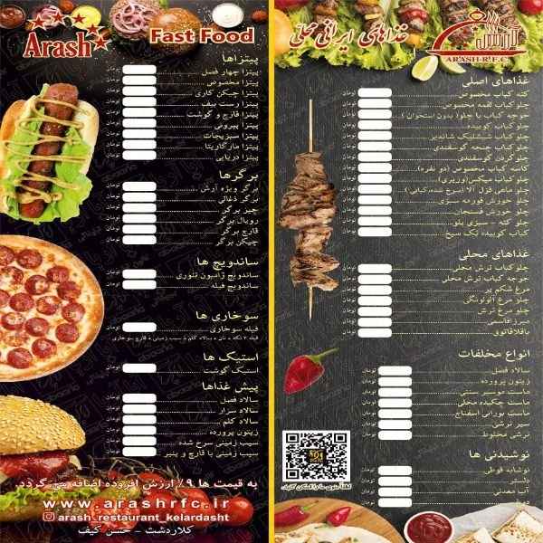 food menu