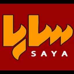 Production of screw base, wardrobe base, cabinet base and table base, Saya Iran in Isfahan