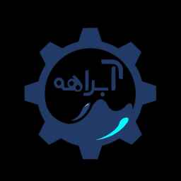 شركة أبرهة لإنتاج معدات حمامات السباحة والجاكوزي في طهران