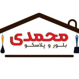 Plasco Mohammadi, wholesale of Plasco in Rasht