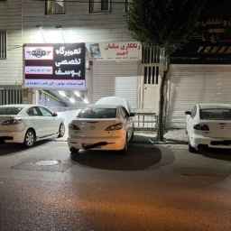 Yusuf repair shop, specialized Mazda repair in Karaj