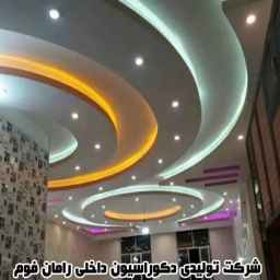 Raman Foam interior decoration production company in Tehran