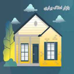 Barari real estate market in Sangar Gilan