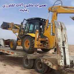 Satisfied agricultural machinery repairs in Semnan