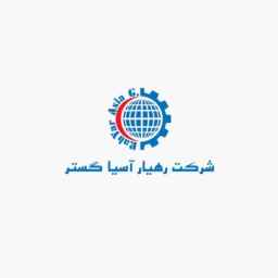 Rahyar Asia Gostar, production, distribution and sale of dental resuscitation and emergency kit and first aid kit